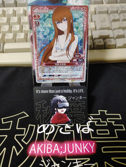 Steins Gate Card Kurisu Bikini Precious Memories 01-005 RARE Japan Release