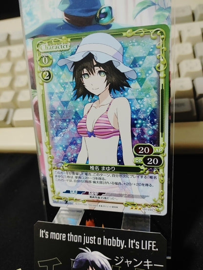 Steins Gate Card Mayuri Bikini Precious Memories 01-045 RARE Japan Release