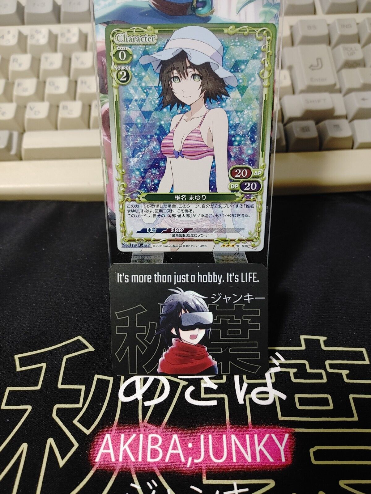 Steins Gate Card Mayuri Bikini Precious Memories 01-045 RARE Japan Release