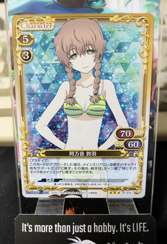 Steins Gate Card Suzuha Bikini Precious Memories 01-074 RARE Japan Release