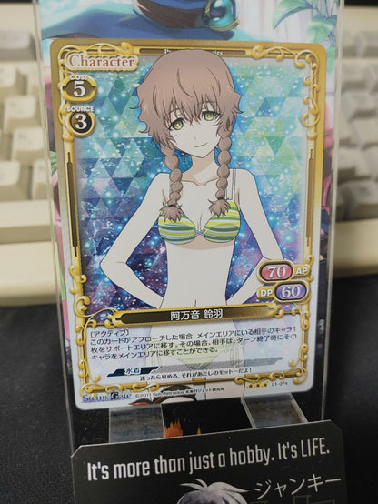 Steins Gate Card Suzuha Bikini Precious Memories 01-074 RARE Japan Release