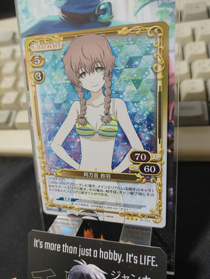 Steins Gate Card Suzuha Bikini Precious Memories 01-074 RARE Japan Release