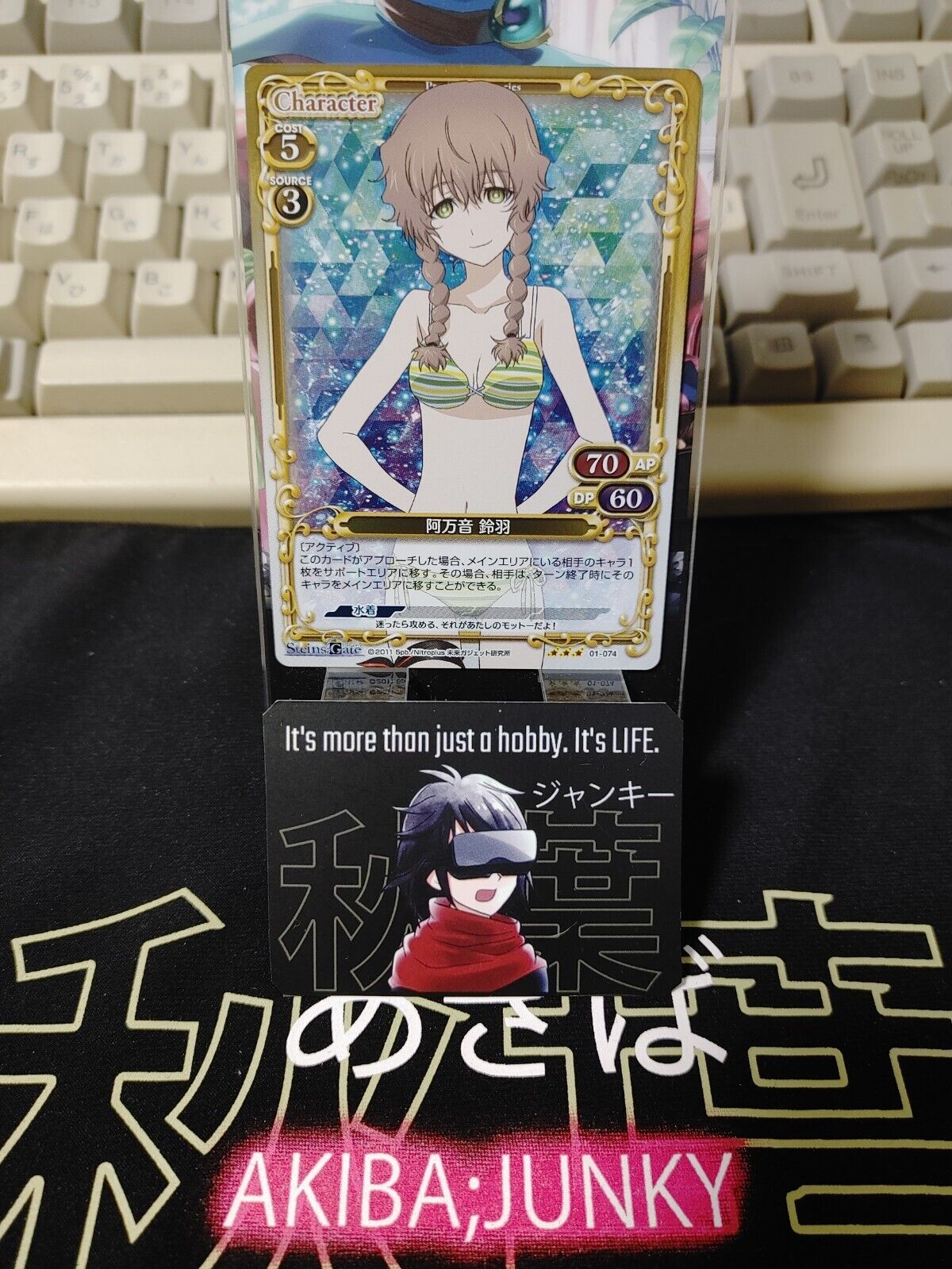 Steins Gate Card Suzuha Bikini Precious Memories 01-074 RARE Japan Release