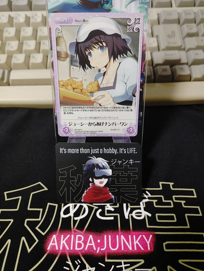 Steins Gate Card Mayuri Shiina Chaos NP-305 Japan Release