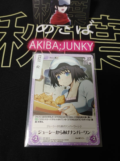 Steins Gate Card Mayuri Shiina Chaos NP-305 Japan Release