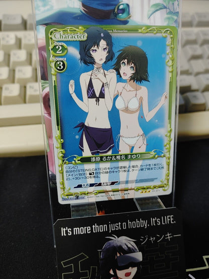 Steins Gate Card Mayuri Ruka Bikini Precious Memories 01-071 RARE Japan Release