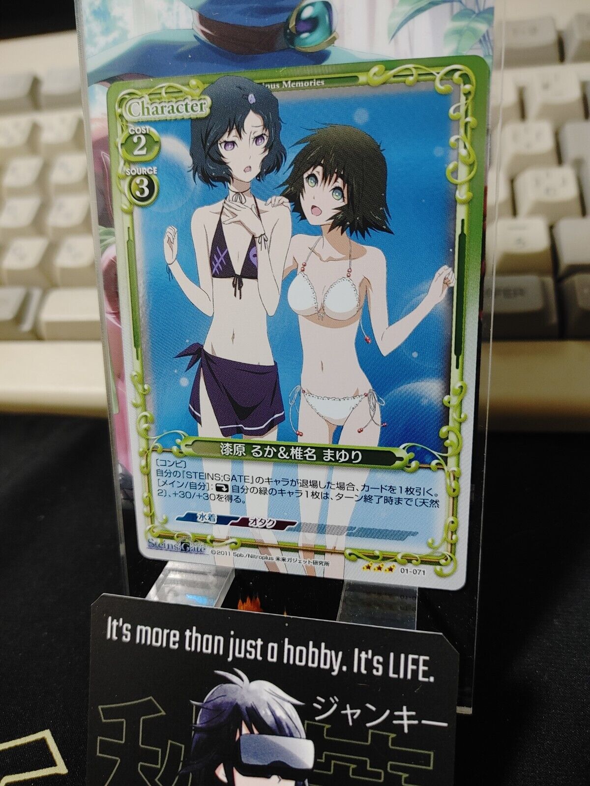 Steins Gate Card Mayuri Ruka Bikini Precious Memories 01-071 RARE Japan Release