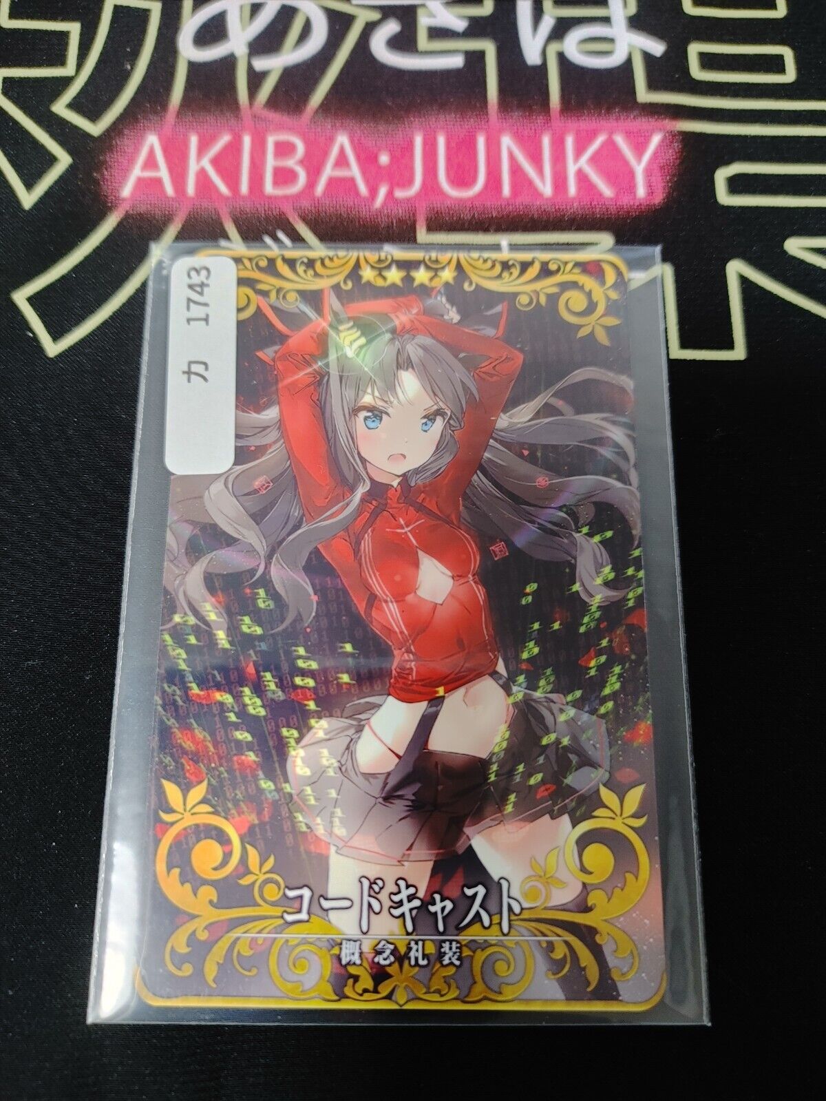 FGO Fate Grand Order Arcade Card Code Cast Rin Craft Essence Japan Release