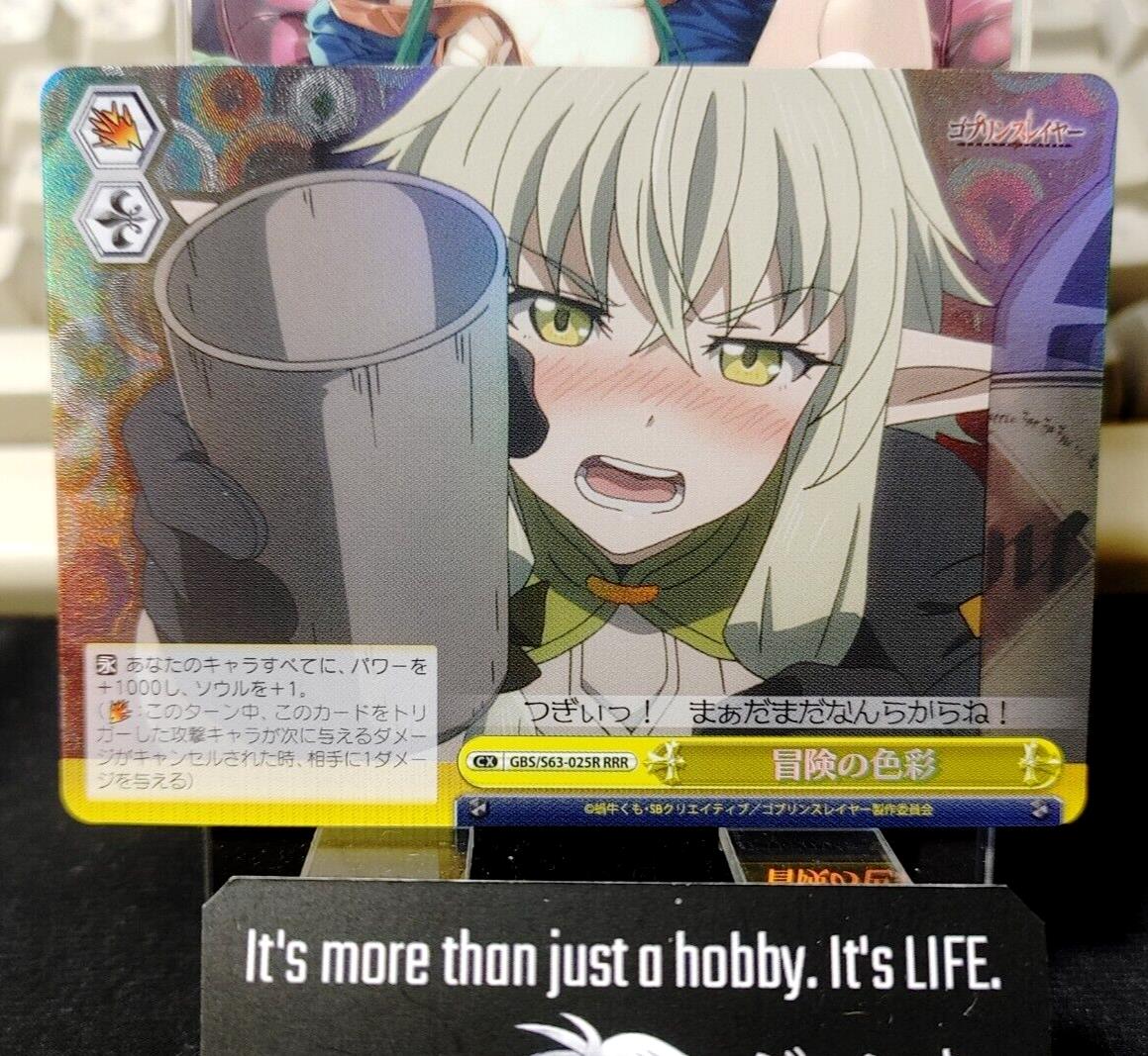 Weiss Schwarz Japanese Goblin Slayer GBS/S63-025R RRR High Elf Archer JP LP-NM