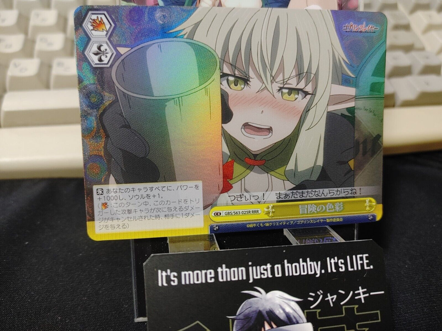 Weiss Schwarz Japanese Goblin Slayer GBS/S63-025R RRR High Elf Archer JP LP-NM