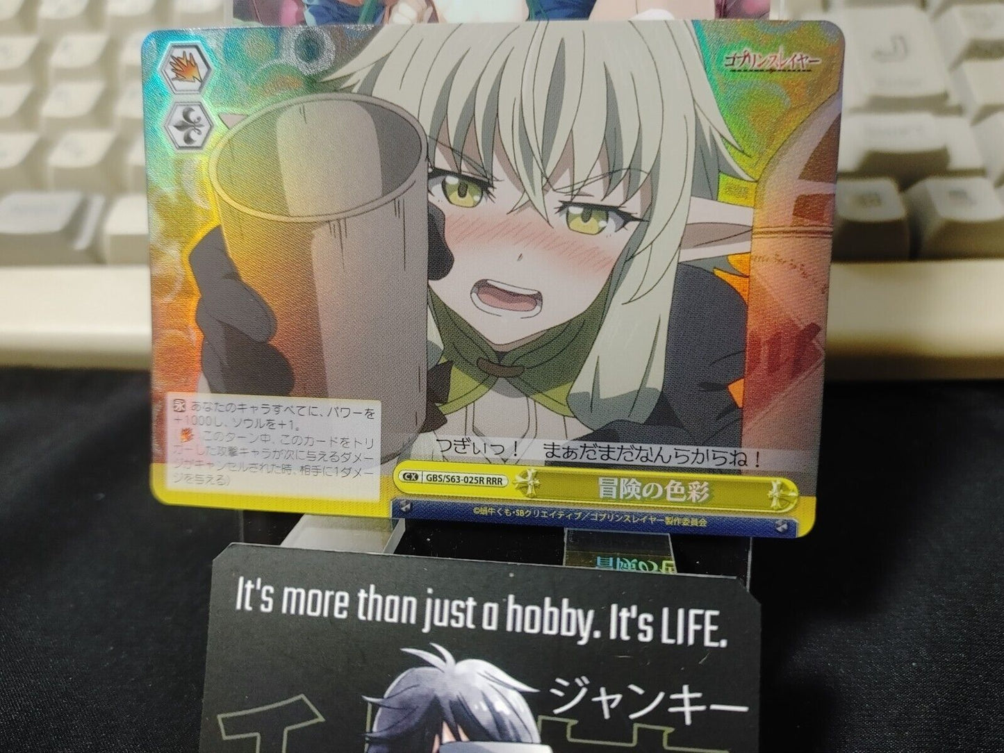 Weiss Schwarz Japanese Goblin Slayer GBS/S63-025R RRR High Elf Archer JP LP-NM