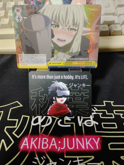 Weiss Schwarz Japanese Goblin Slayer GBS/S63-025R RRR High Elf Archer JP LP-NM