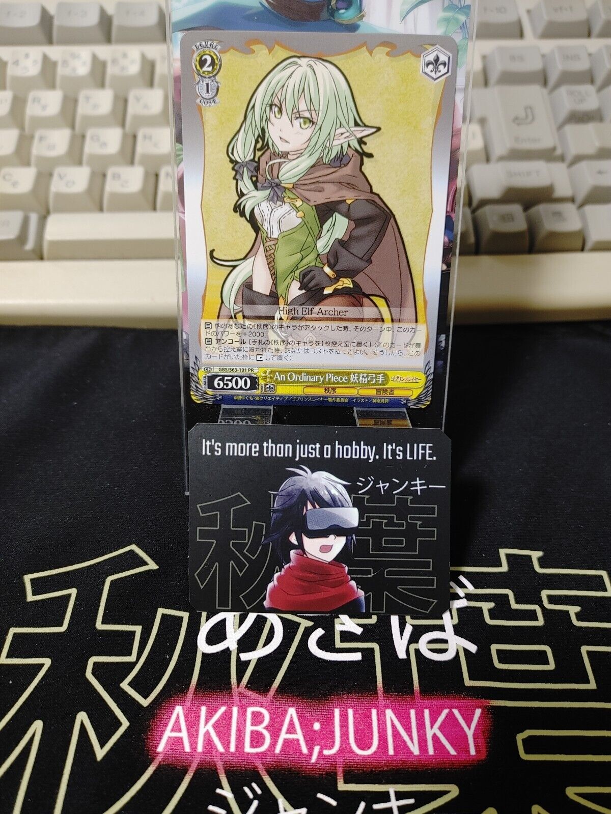 Weiss Schwarz Japanese Goblin Slayer GBS/101-PR Promo High Elf Archer JP LP-NM