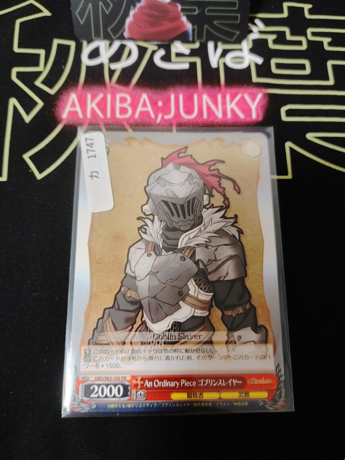 Weiss Schwarz Japanese Goblin Slayer GBS/103-PR Promo Japan LP-NM