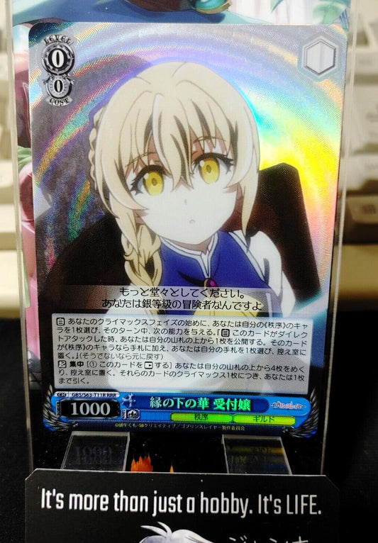 Guild Girl Weiss Schwarz Goblin Slayer GBS/S63-T11R RRR JAPAN LP-NM Japanese