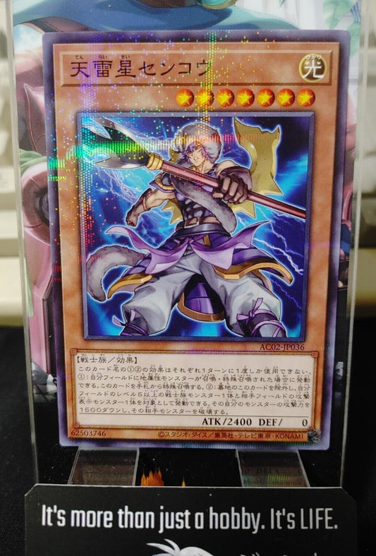 Senko the Skybolt Star Yu-Gi-Oh AC02-JP036  Parallel Rare Yugioh Card Japan