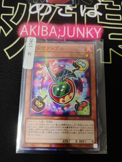 Link Apple Yu-Gi-Oh AC02-JP048  Parallel Rare Yugioh Card Japan