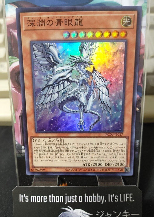 Blue-Eyes Abyss Dragon Yu-Gi-Oh RC04-JP017  Super Rare Yugioh Card Japan