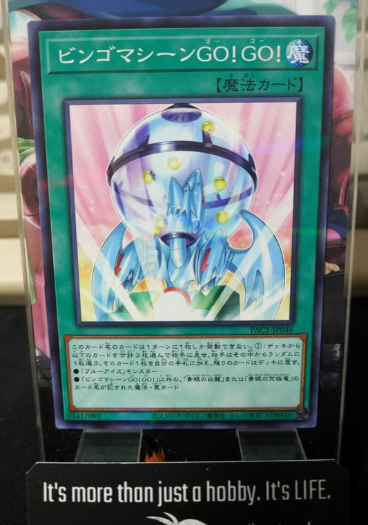 Bingo Machine, Go!!! Yu-Gi-Oh PAC1-JP046 Parallel Yugioh Card Japan