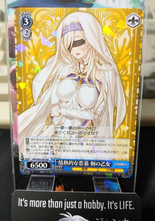 Weiss Schwarz Japanese Goblin Slayer GBS/S63-063 RR Sword Maiden JAPAN LP-NM