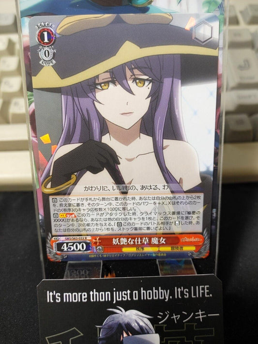 Weiss Schwarz Japanese Goblin Slayer GBS/S63-032 R Witch JAPAN LP-NM
