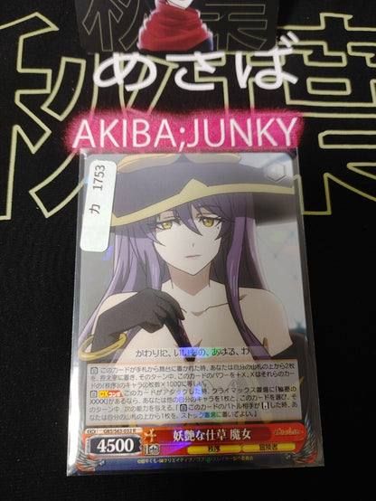 Weiss Schwarz Japanese Goblin Slayer GBS/S63-032 R Witch JAPAN LP-NM