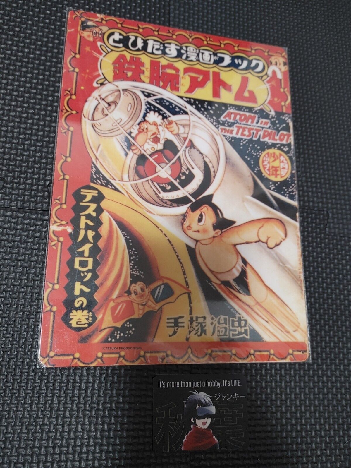 Astro Boy Tezuka Osamu Atom Retro Visual Pencil Board Japan Release E