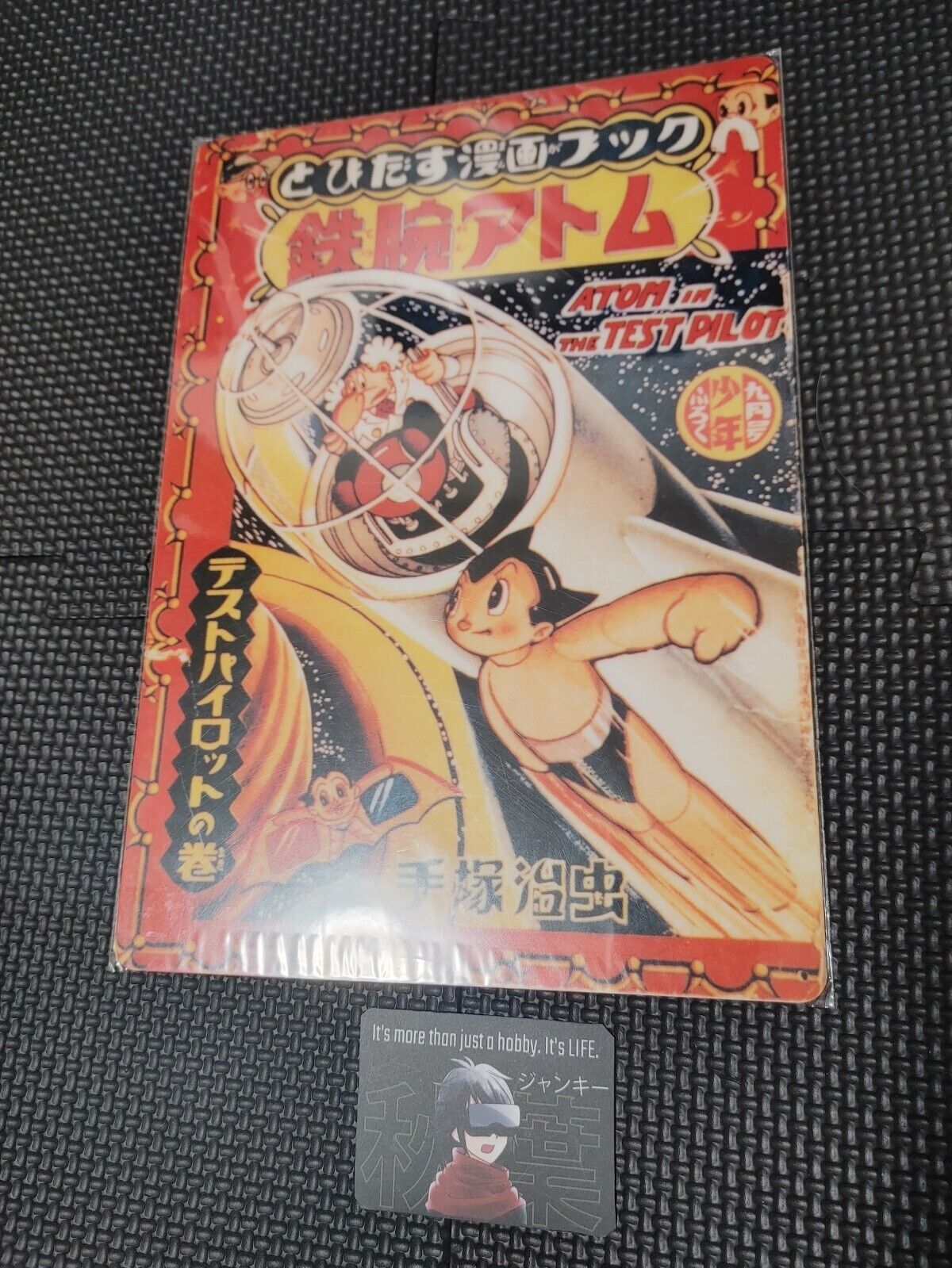 Astro Boy Tezuka Osamu Atom Retro Visual Pencil Board Japan Release E