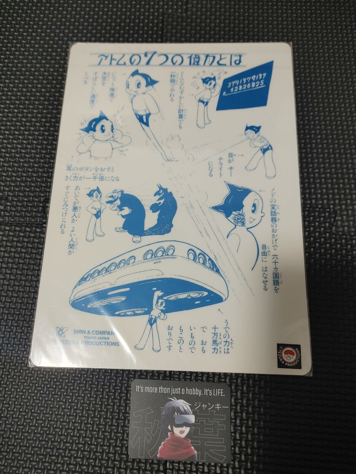 Astro Boy Tezuka Osamu Atom Retro Visual Pencil Board Japan Release E