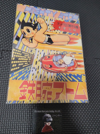 Astro Boy Tezuka Osamu Atom Retro Visual Pencil Board Japan Release G