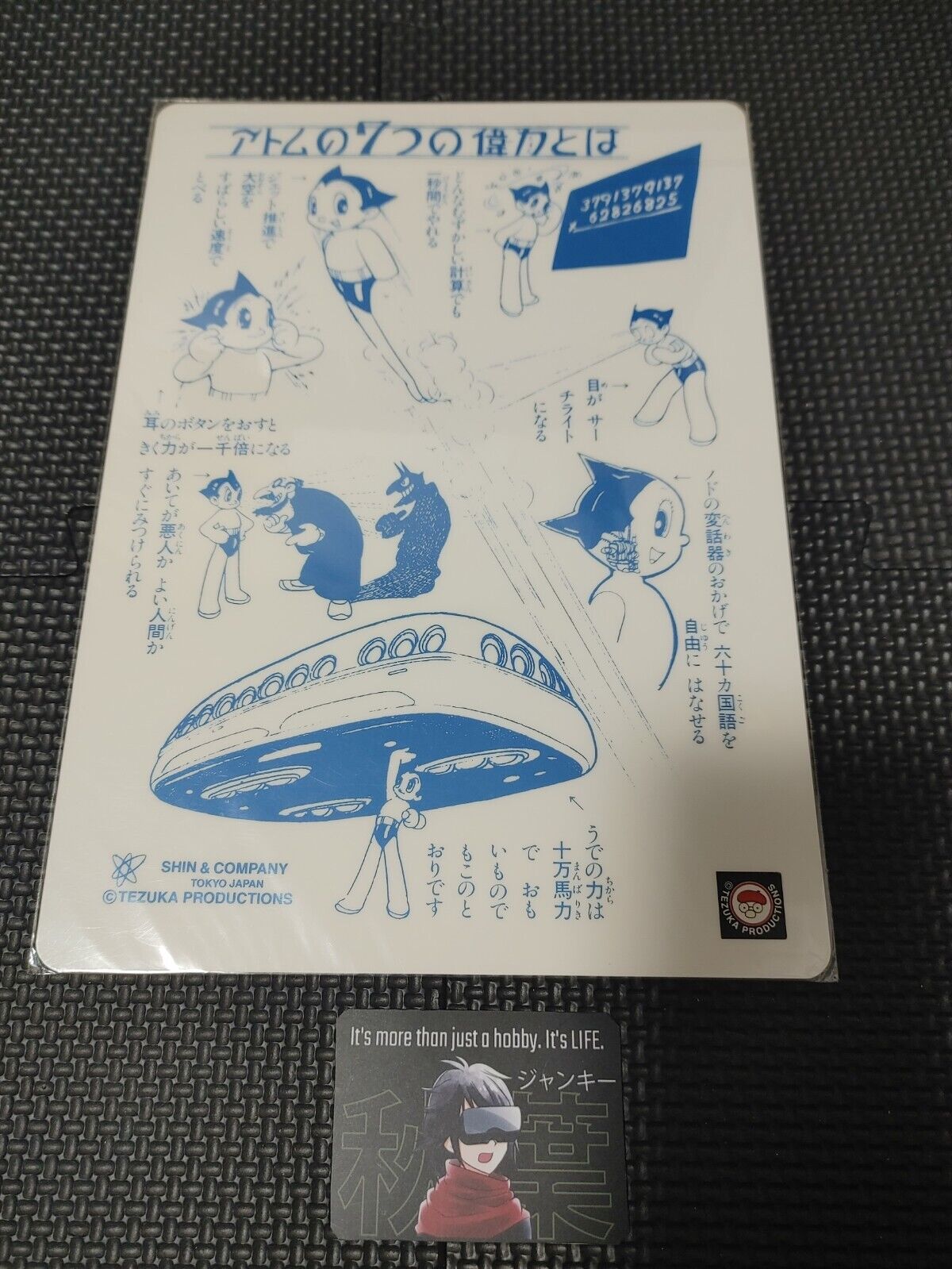 Astro Boy Tezuka Osamu Atom Retro Visual Pencil Board Japan Release G