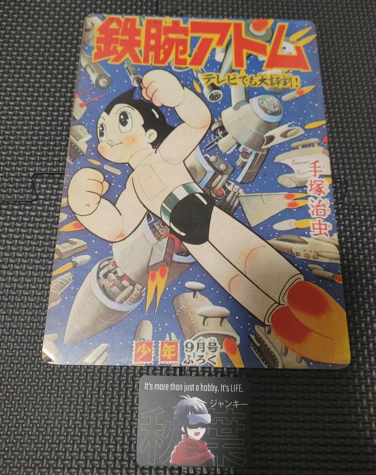 Astro Boy Tezuka Osamu Atom Retro Visual Pencil Board Japan Release H