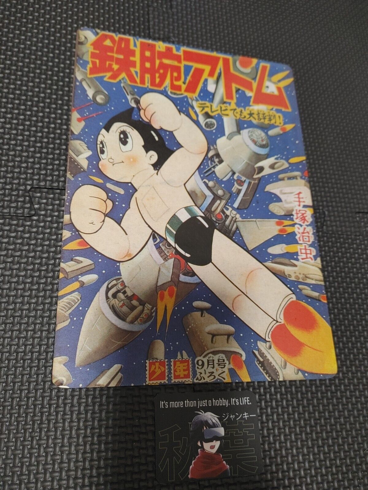 Astro Boy Tezuka Osamu Atom Retro Visual Pencil Board Japan Release H