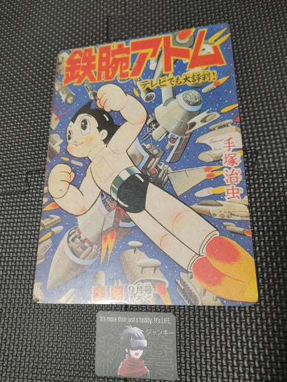 Astro Boy Tezuka Osamu Atom Retro Visual Pencil Board Japan Release H