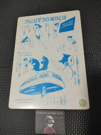 Astro Boy Tezuka Osamu Atom Retro Visual Pencil Board Japan Release H