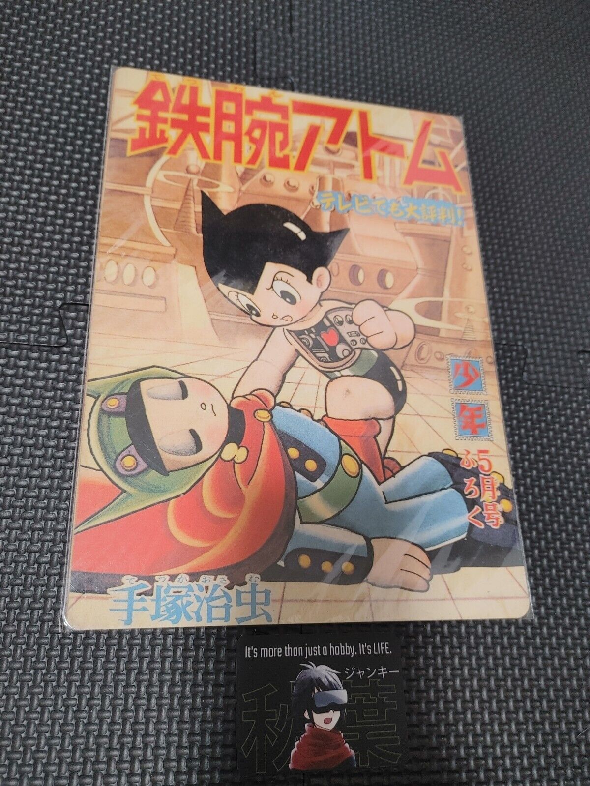 Astro Boy Tezuka Osamu Atom Retro Visual Pencil Board Japan Release I