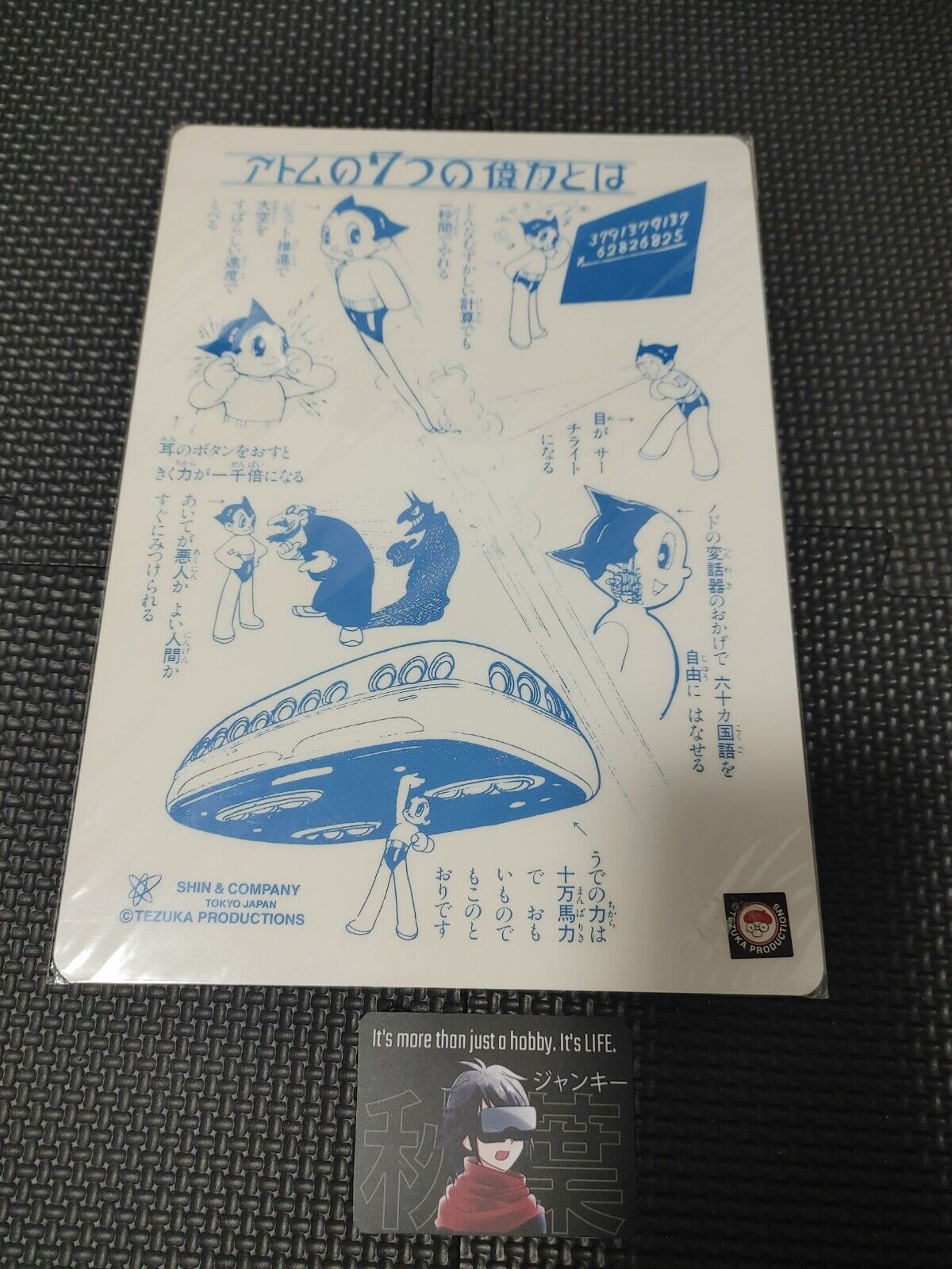 Astro Boy Tezuka Osamu Atom Retro Visual Pencil Board Japan Release I