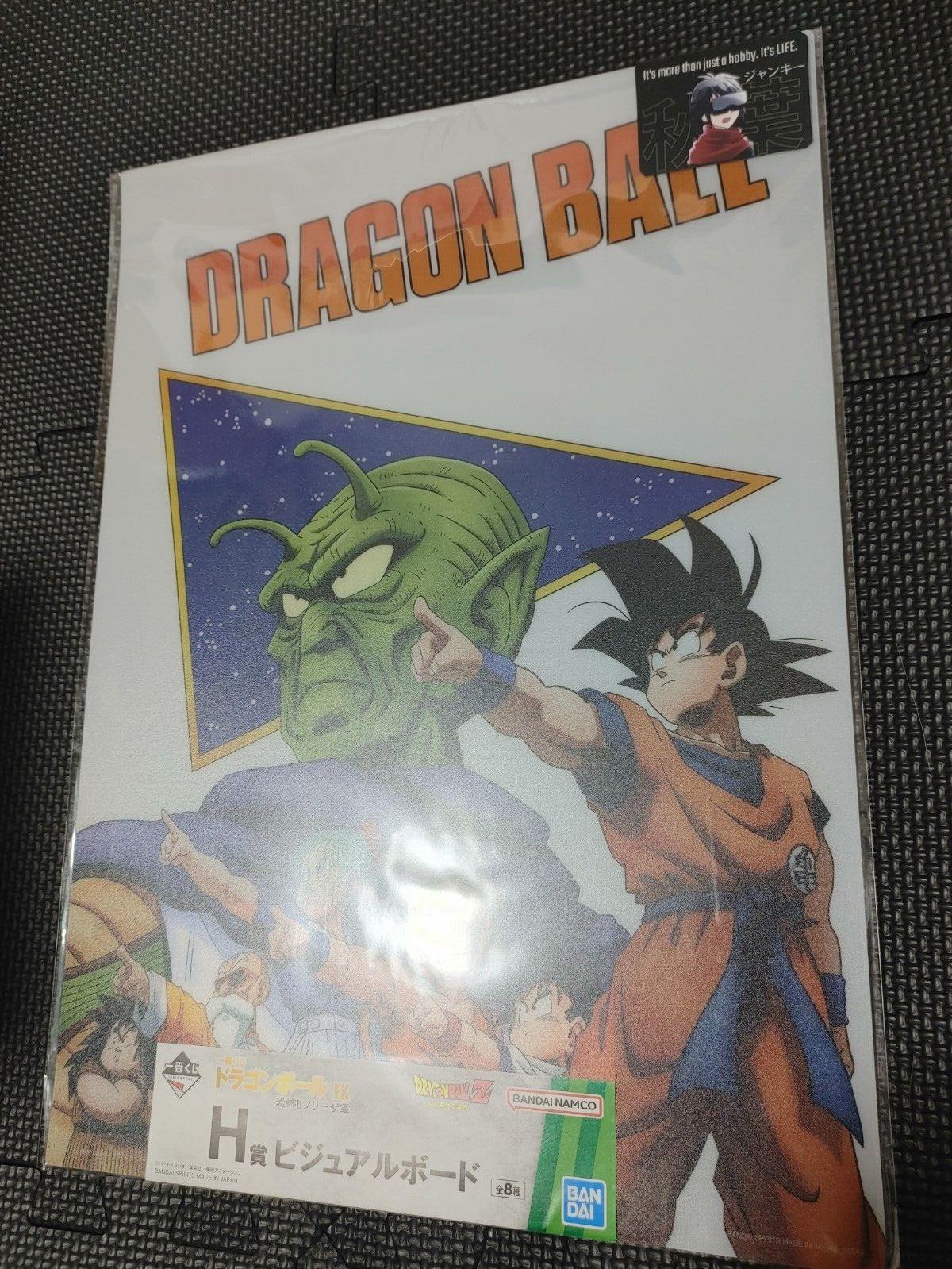 Dragon ball Animation Visual Board Kami Bulma Goku Hc Japan Limited