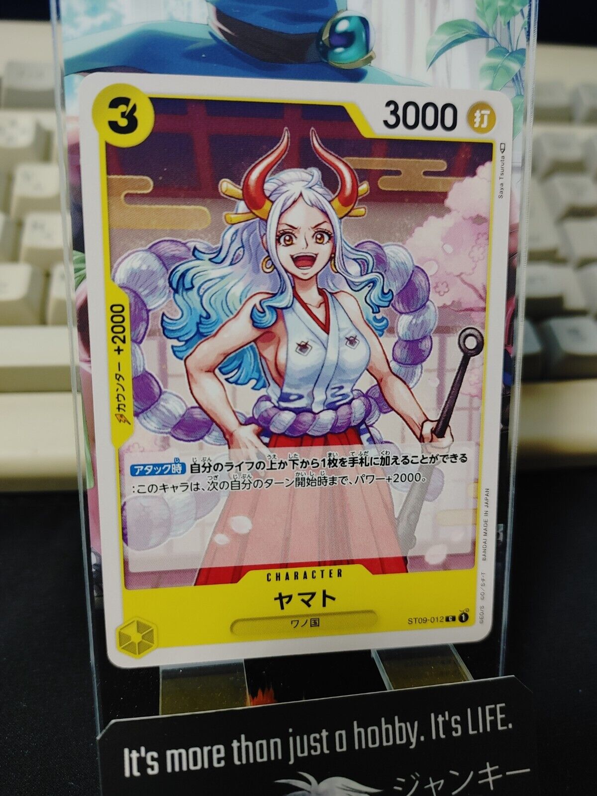 One Piece Card Game ST09-012 Yamato Japanese Release