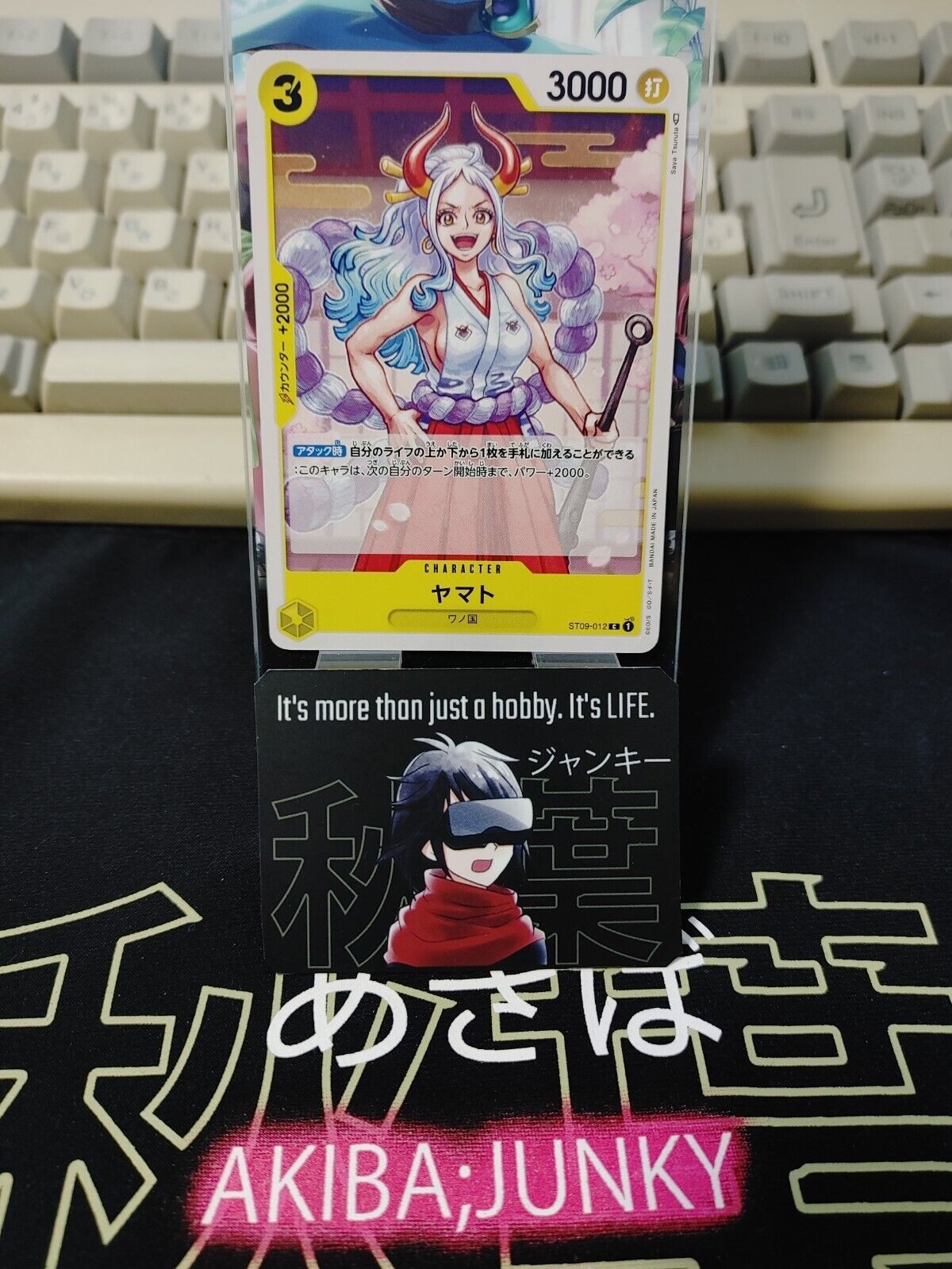 One Piece Card Game ST09-012 Yamato Japanese Release