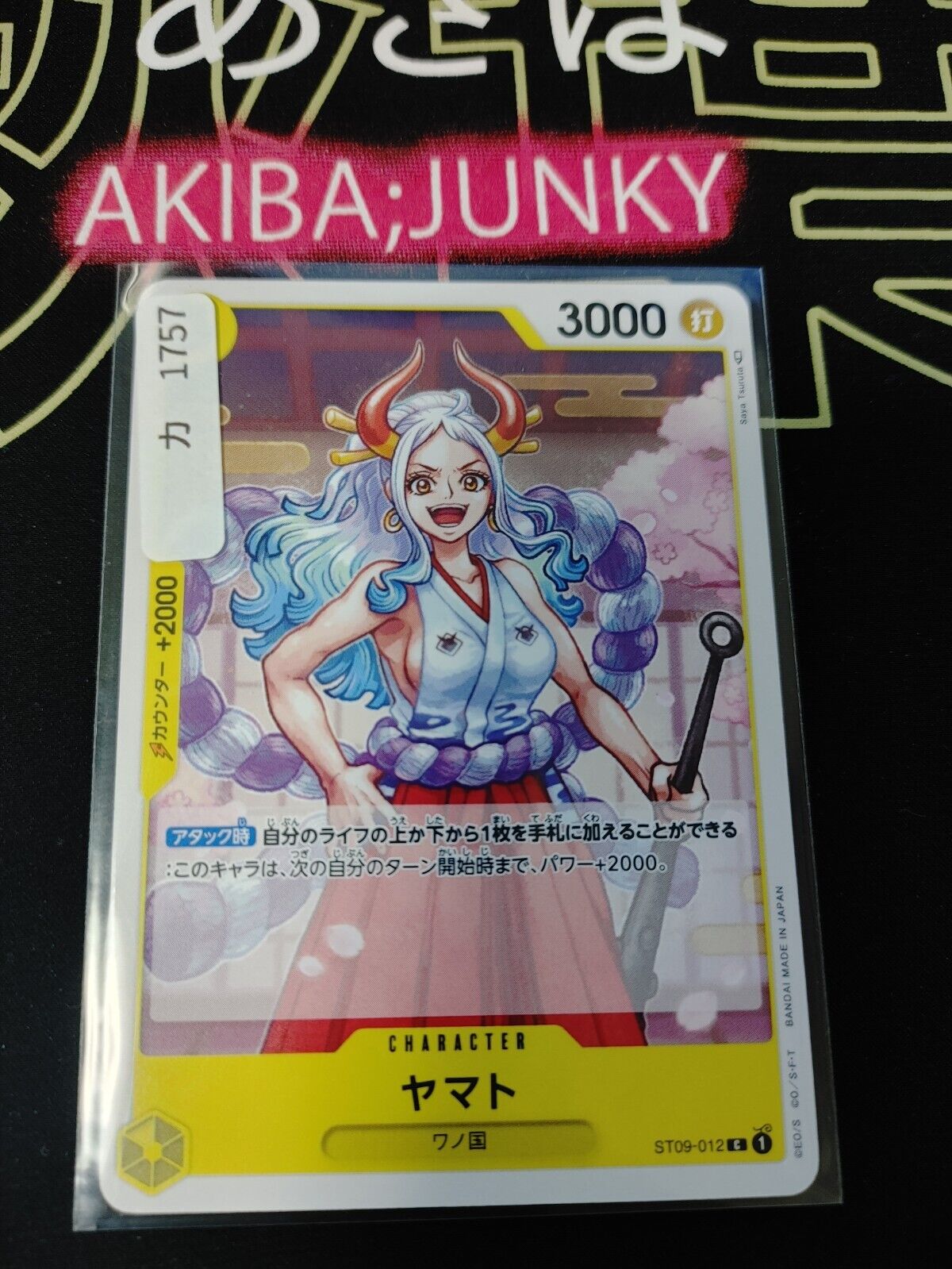 One Piece Card Game ST09-012 Yamato Japanese Release