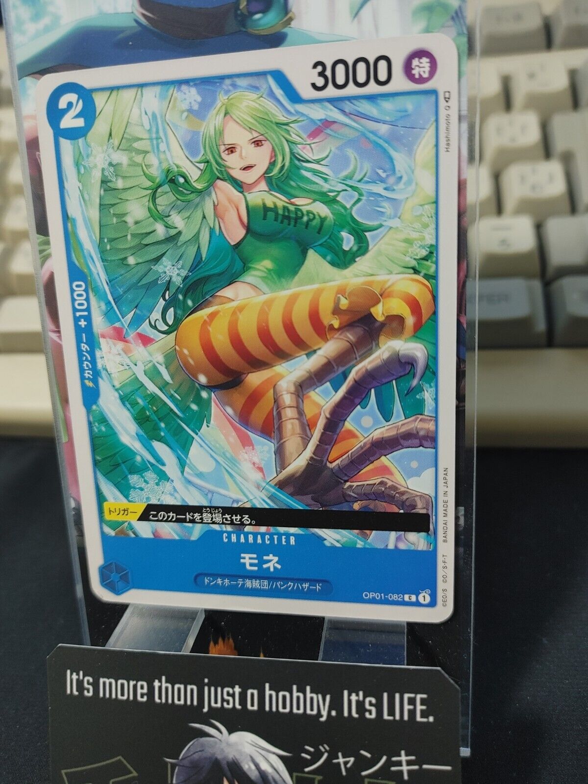 One Piece Card Game OP01-082 Monet Japanese Release