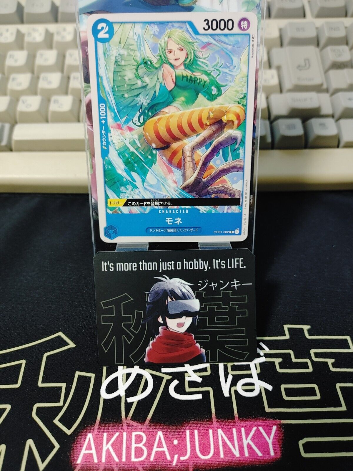 One Piece Card Game OP01-082 Monet Japanese Release