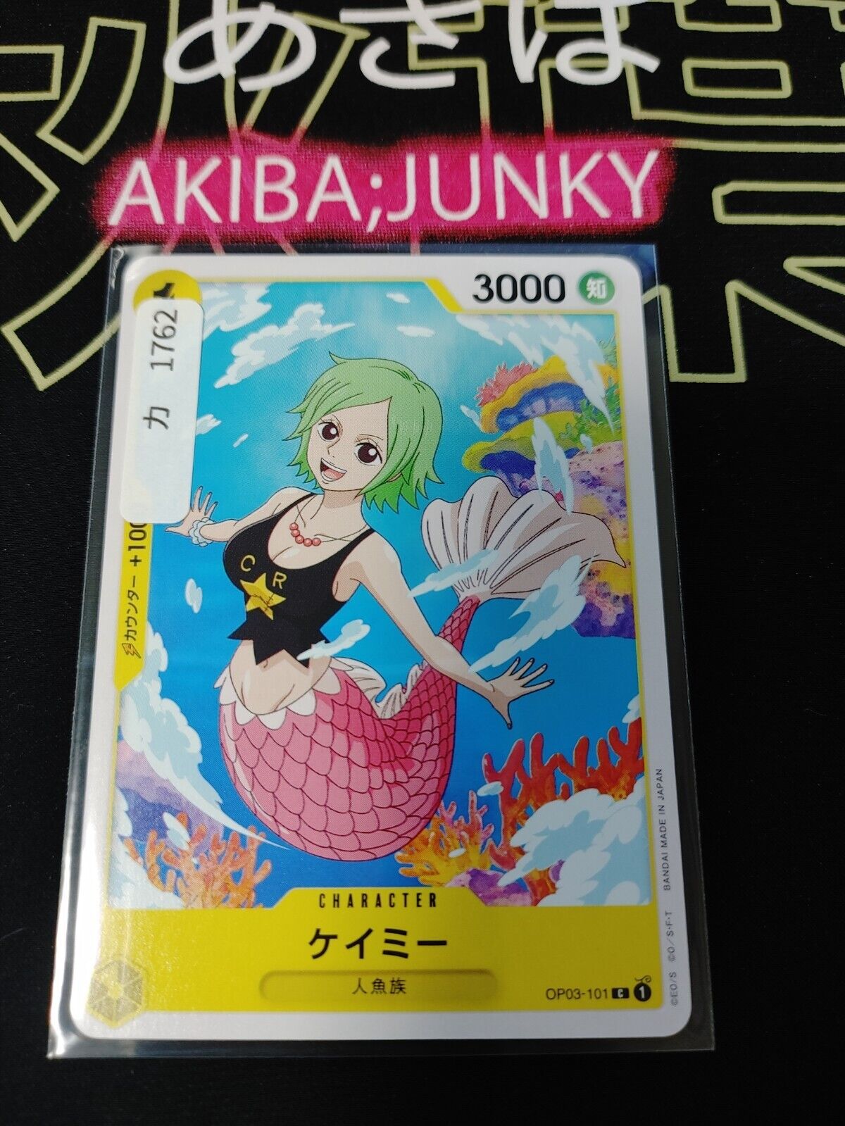 One Piece Card Game Camie OP03-101 Mighty Enemies  Japanese Release