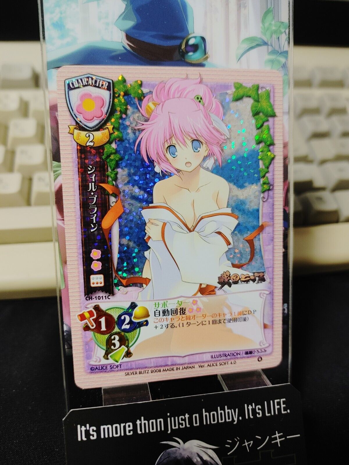 Sengoku Rance Sill Plain Alicesoft Lycee Card Holo Japanese Rare