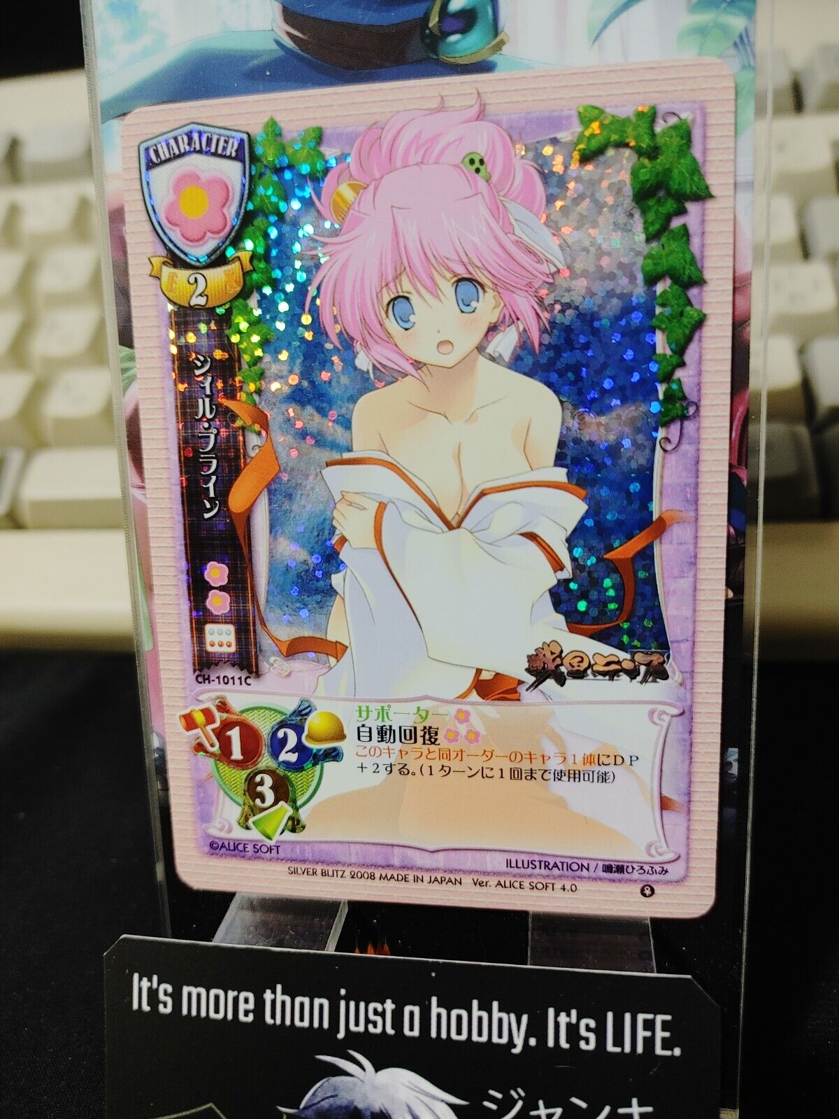 Sengoku Rance Sill Plain Alicesoft Lycee Card Holo Japanese Rare