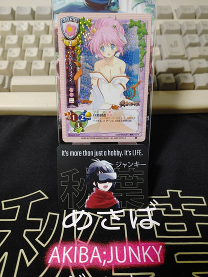 Sengoku Rance Sill Plain Alicesoft Lycee Card Holo Japanese Rare