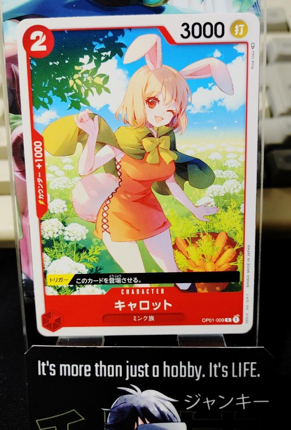 One Piece Card Game Carrot OP01-009 Romance Dawn Japanese Release