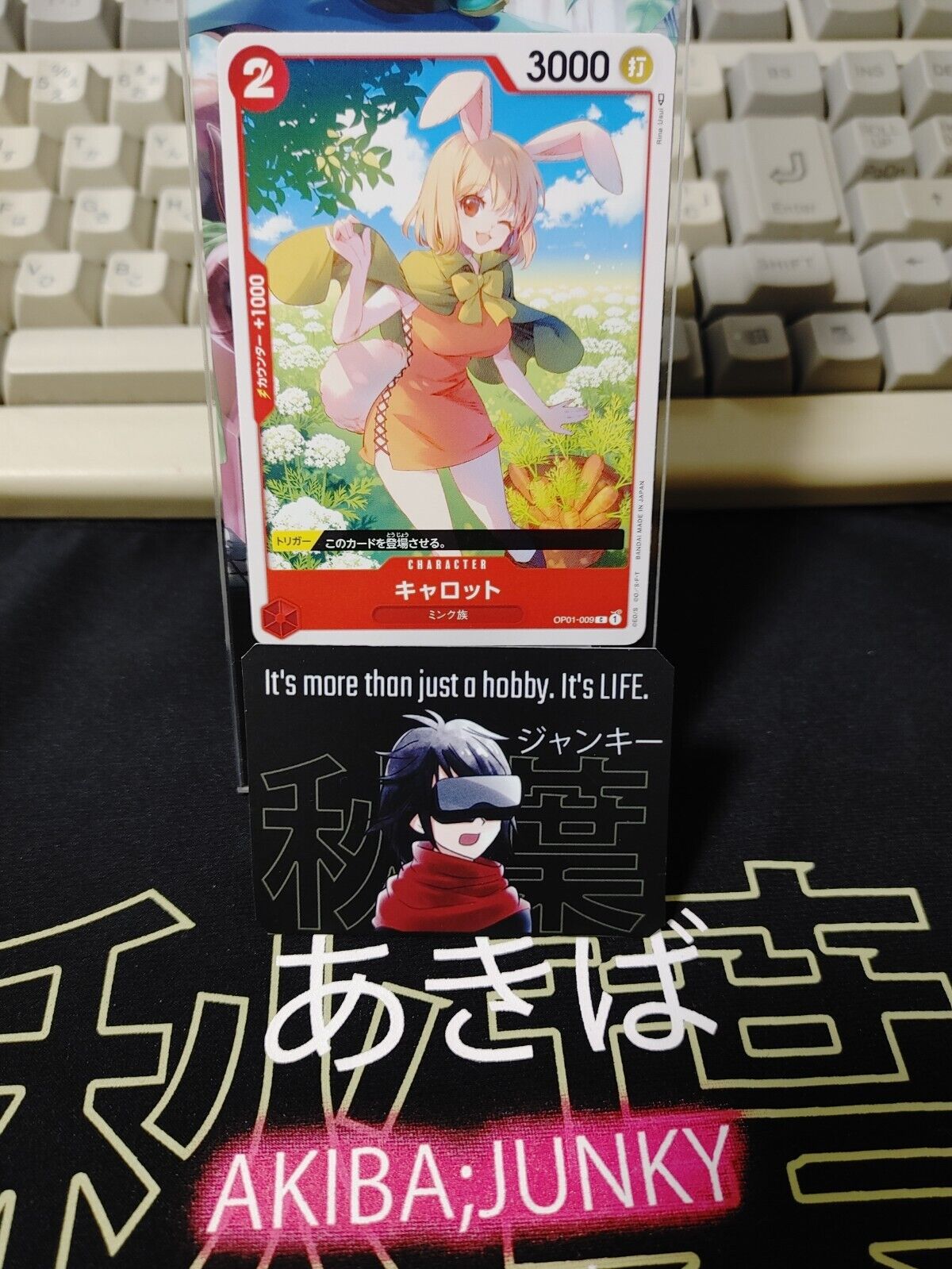 One Piece Card Game Carrot OP01-009 Romance Dawn Japanese Release