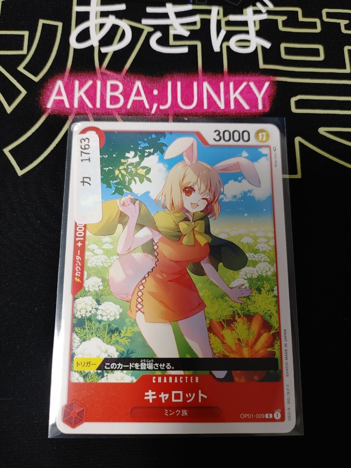 One Piece Card Game Carrot OP01-009 Romance Dawn Japanese Release